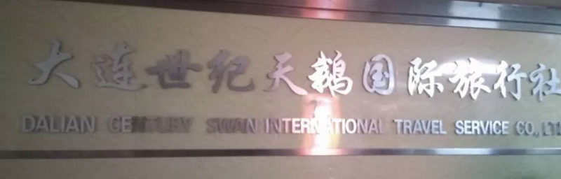 微信图片_20181201152013.jpg 微信图片_20181201152013.jpg