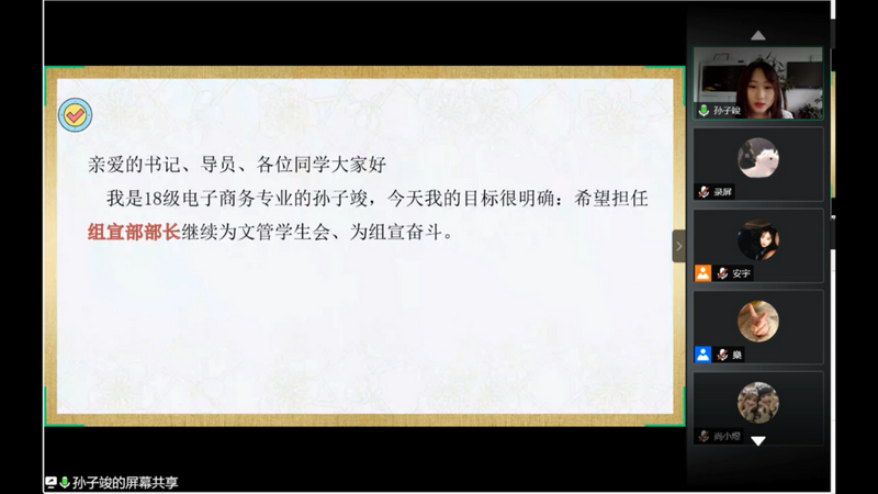 图片29.png 图片29.png