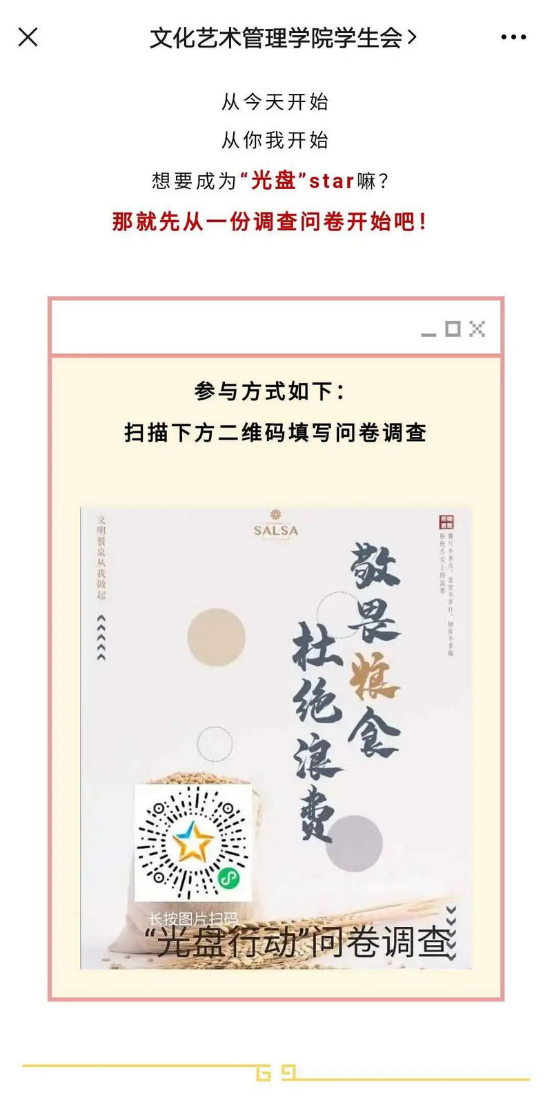 图片7.png 图片7.png